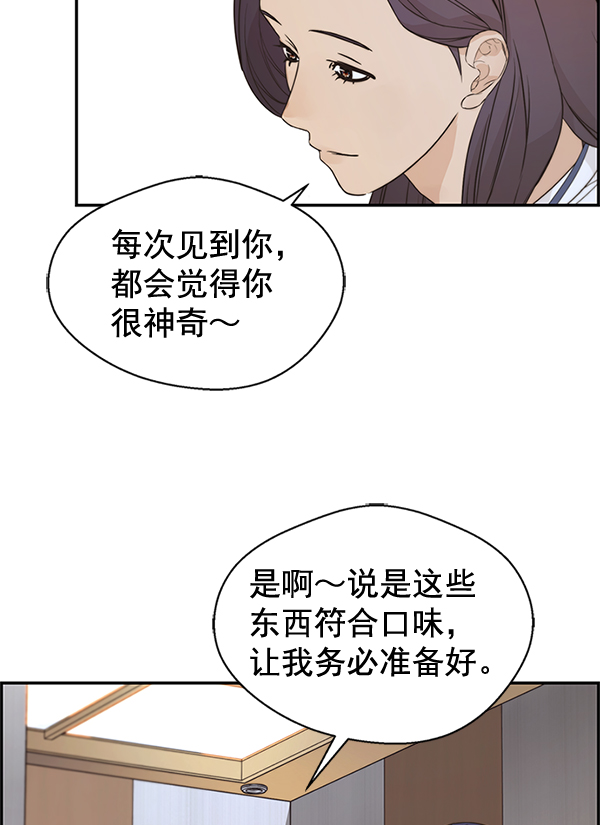 第52话92