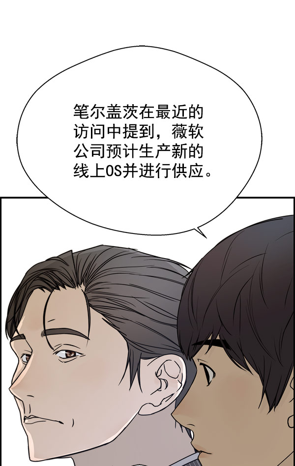 第28话103