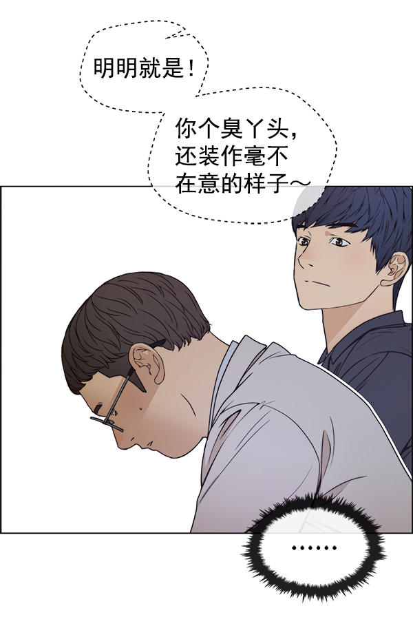 第84话36