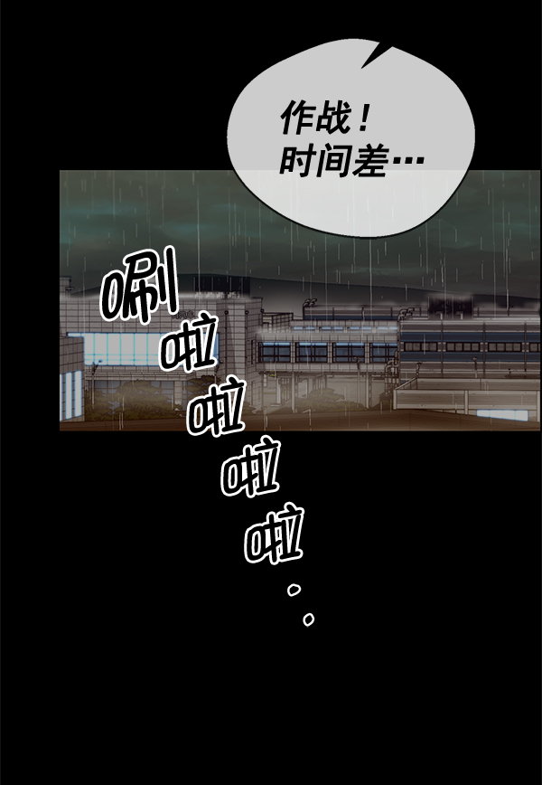 第64话75