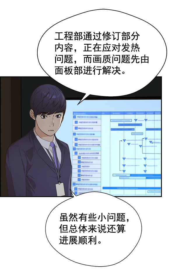 第49话70