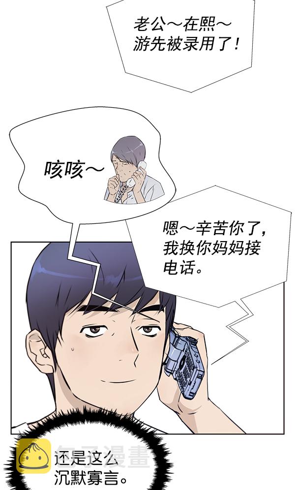 第12话19