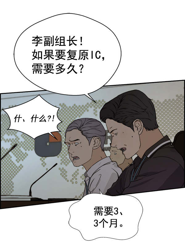 第45话100