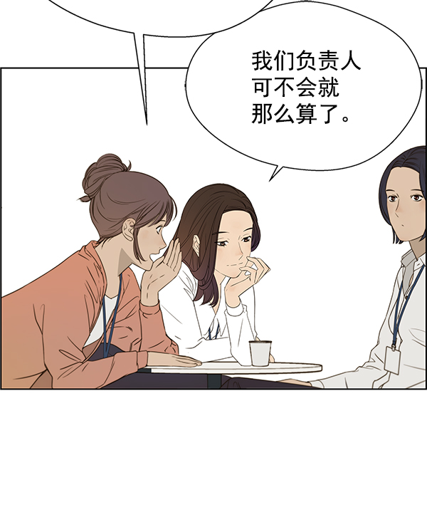 第26话19