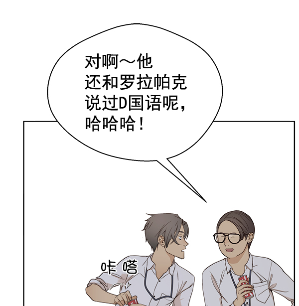 第61话99