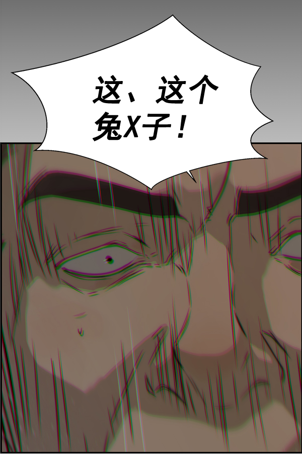 第31话143