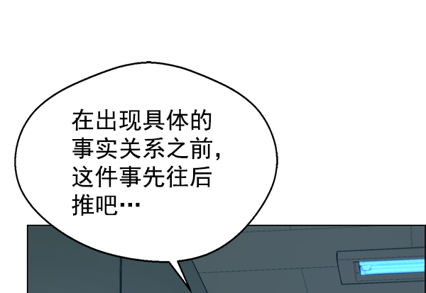 第74话113