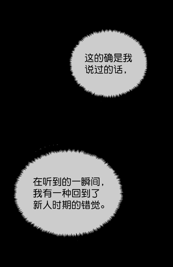 第87话42