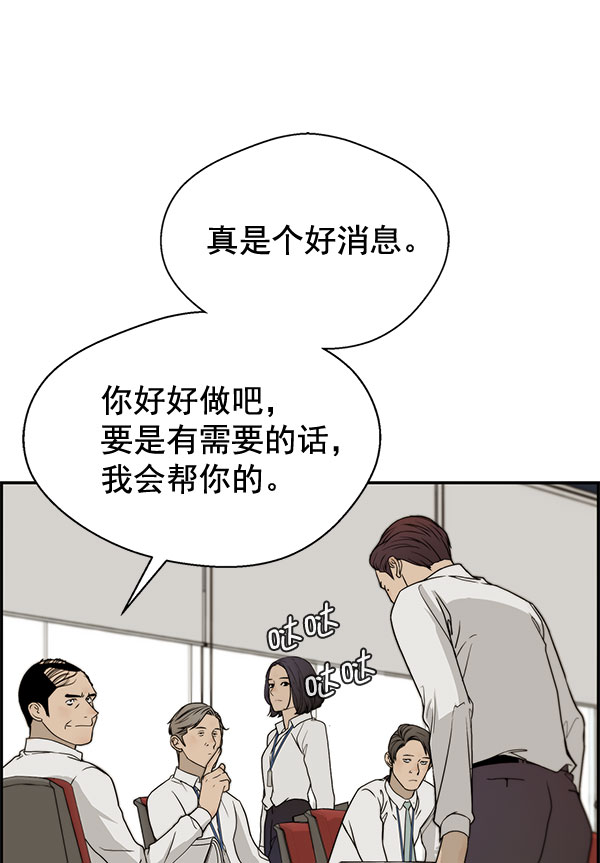 第30话60