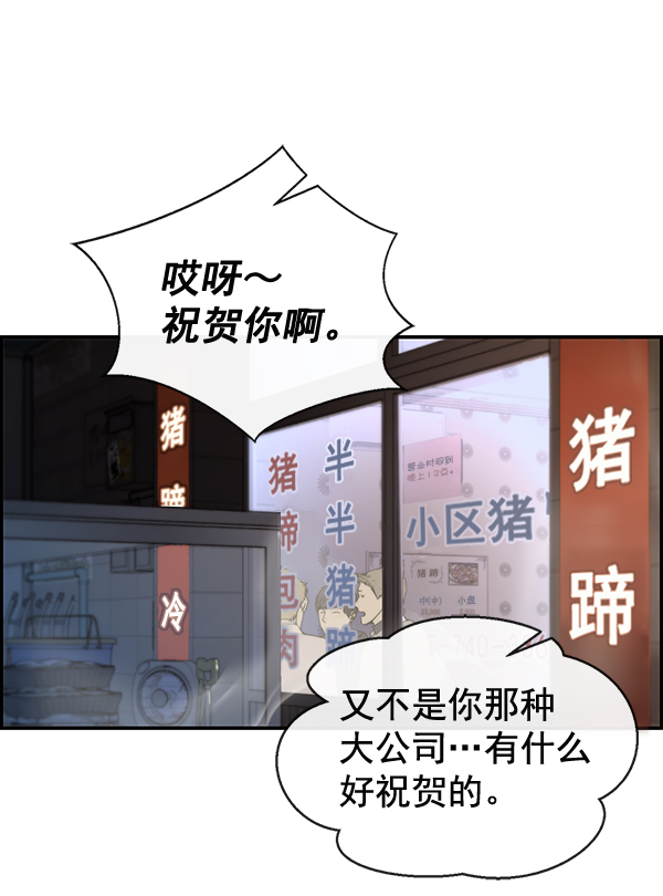 第41话52