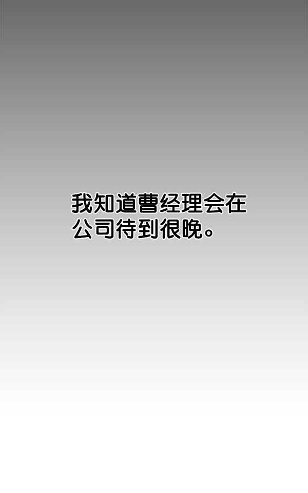 第23话95