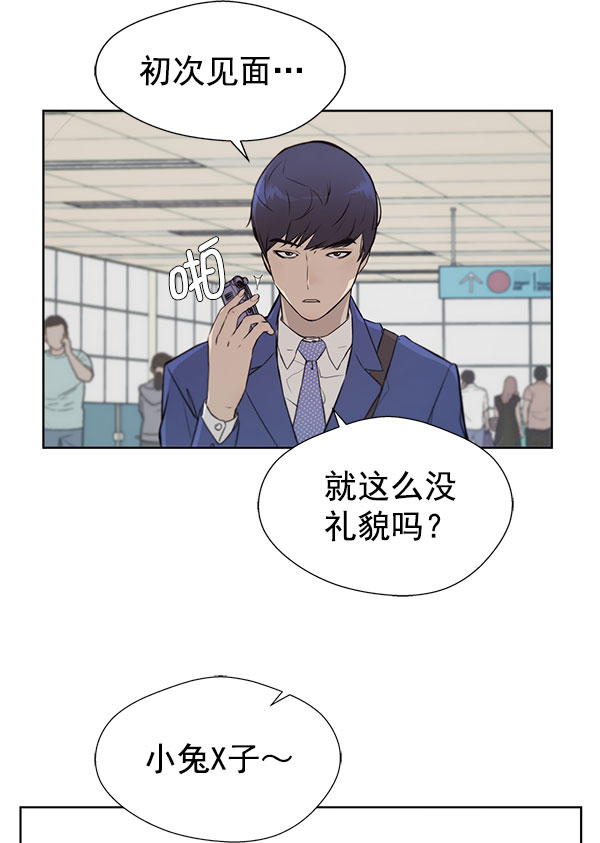 第13话28