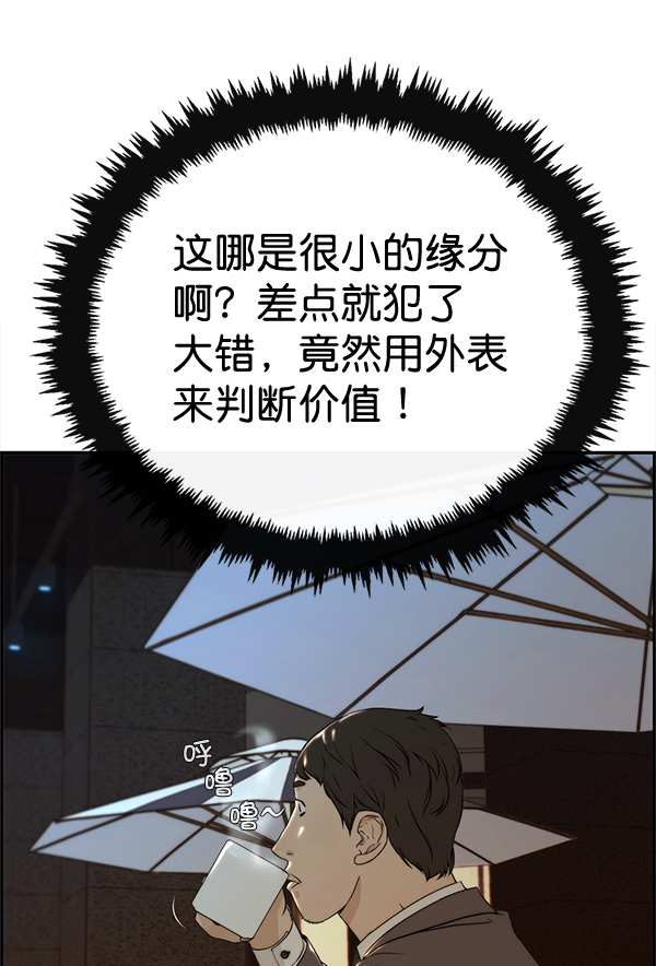 第47话116