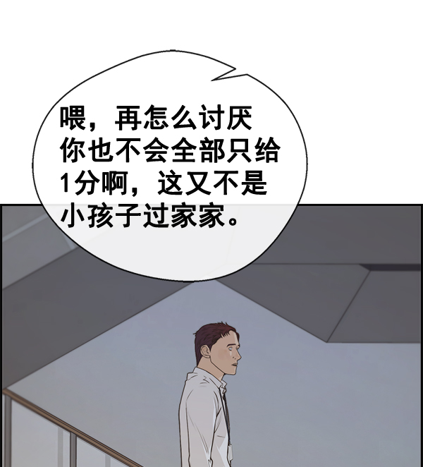 第50话75