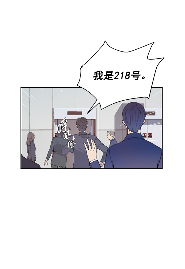第8话42