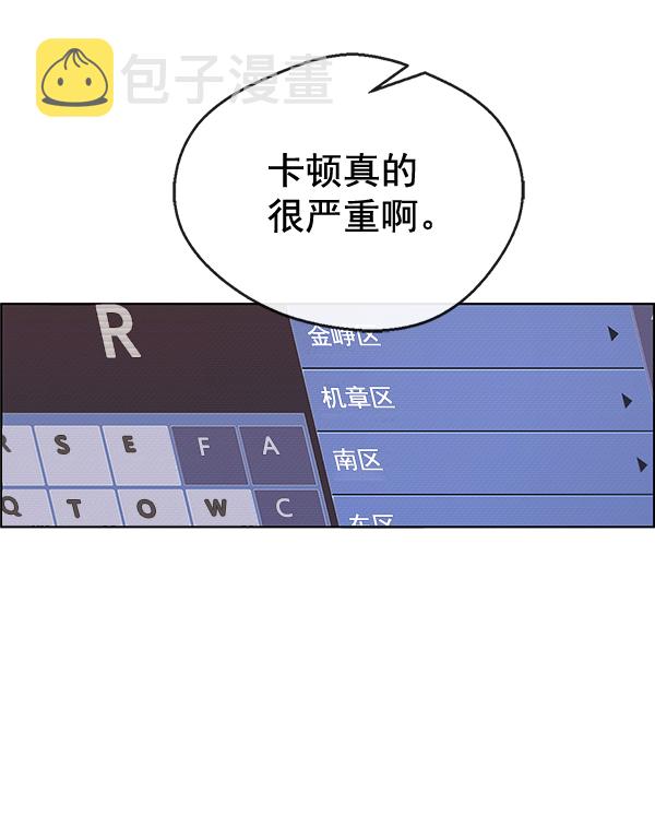 第63话8