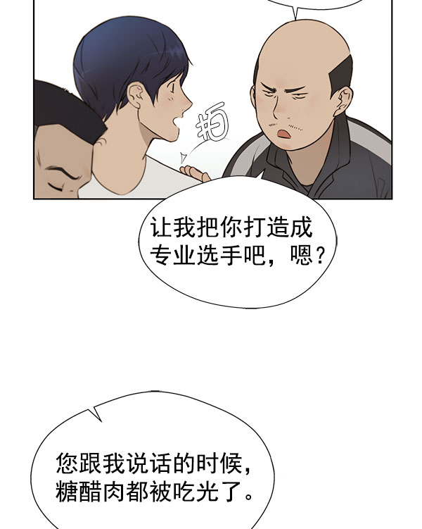 第19话77