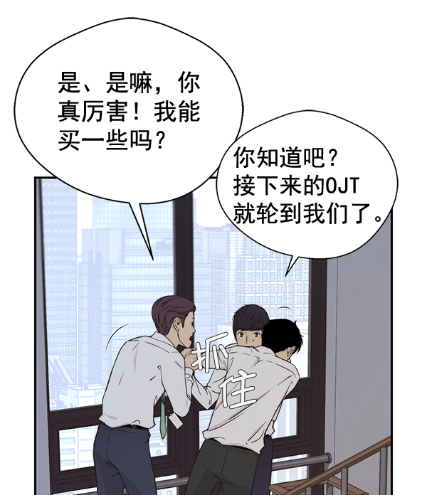 第50话104
