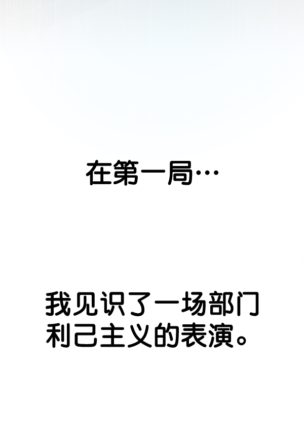 第44话117