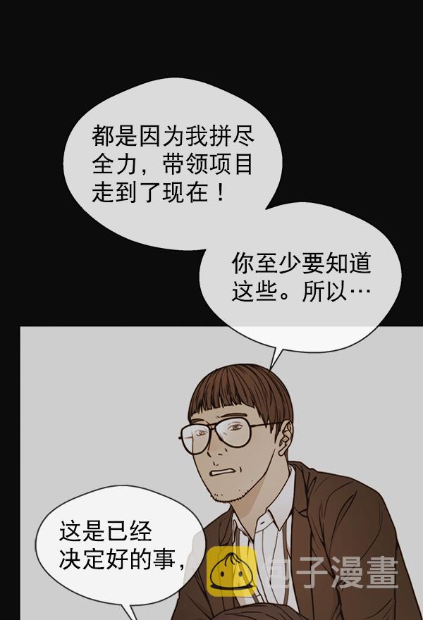 第80话26