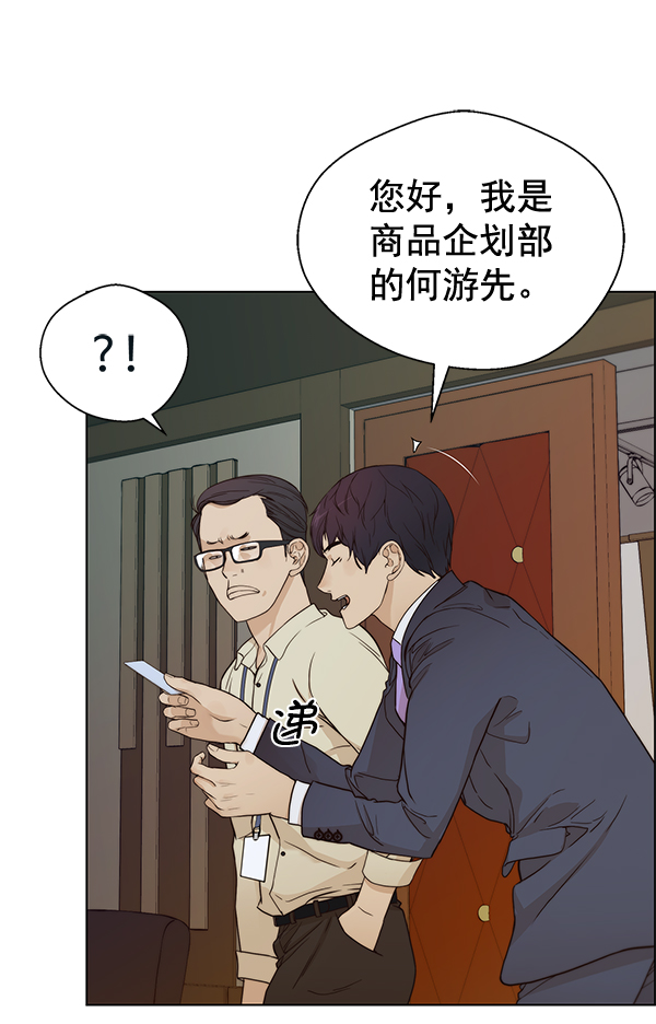 第62话31