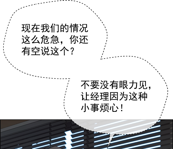 第86话116