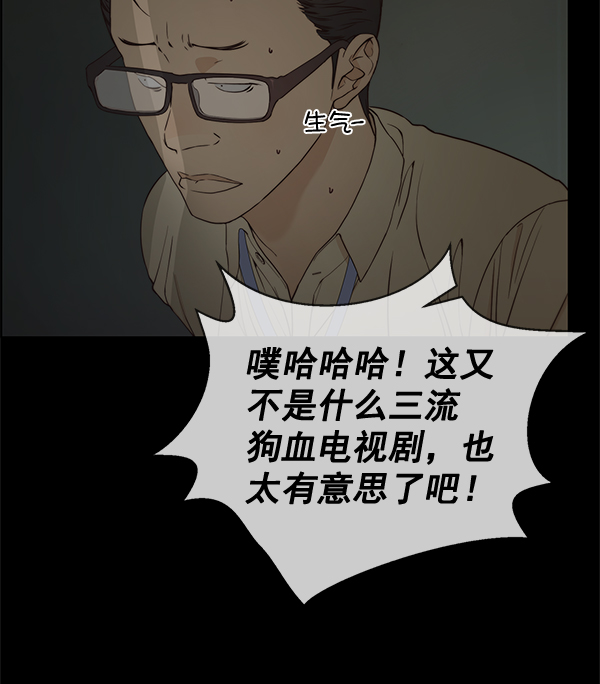 第68话16