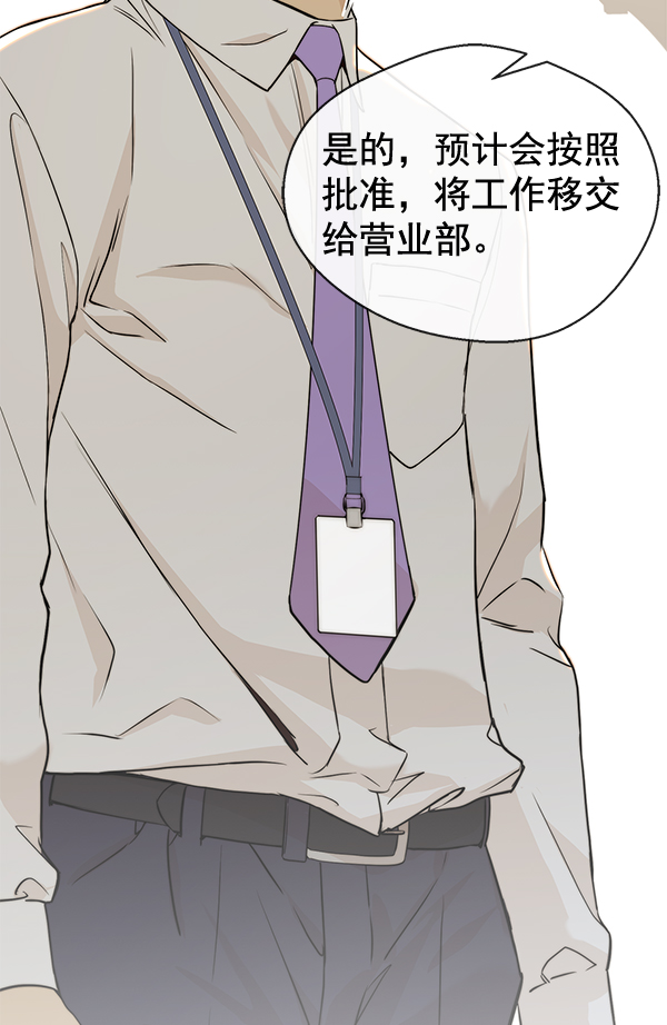 第57话50
