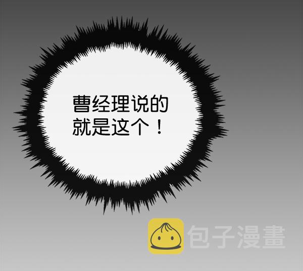 第39话109