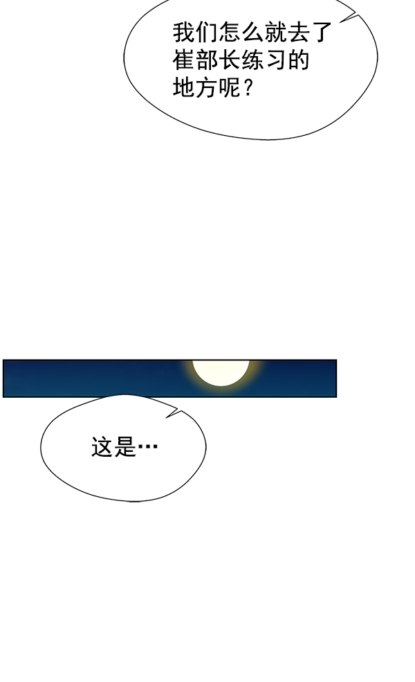 第21话63