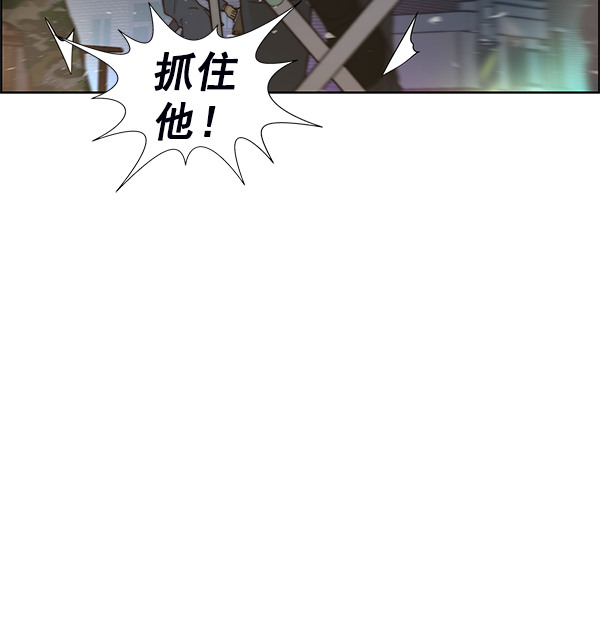 第77话113