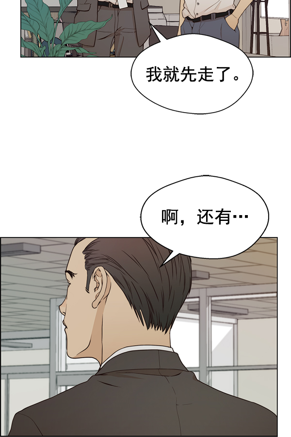 第67话45