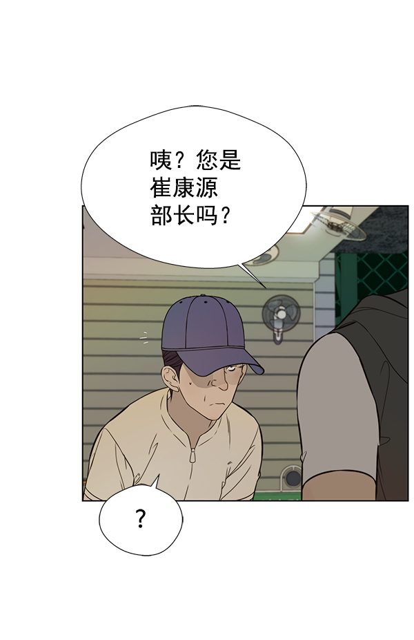 第20话112