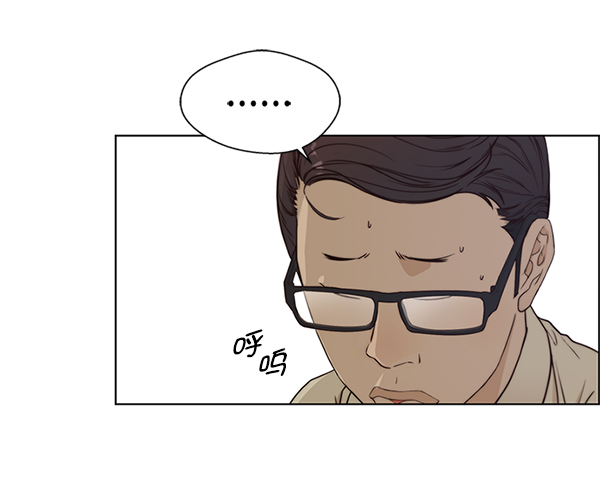 第71话9