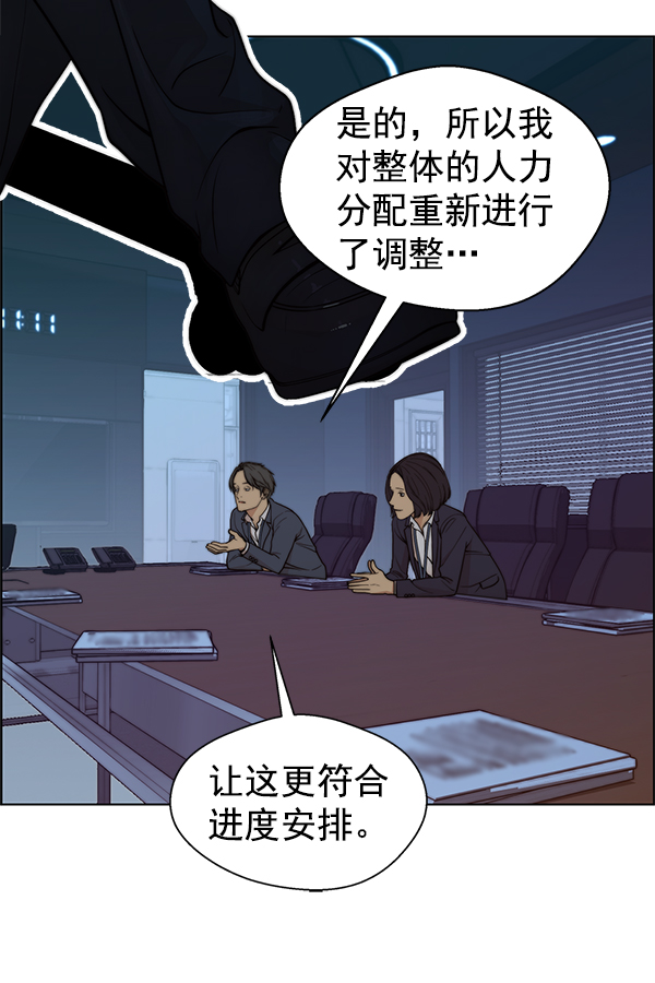 第87话113