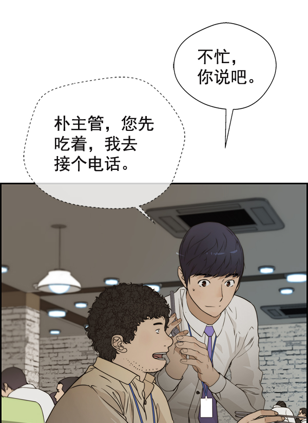 第37话86