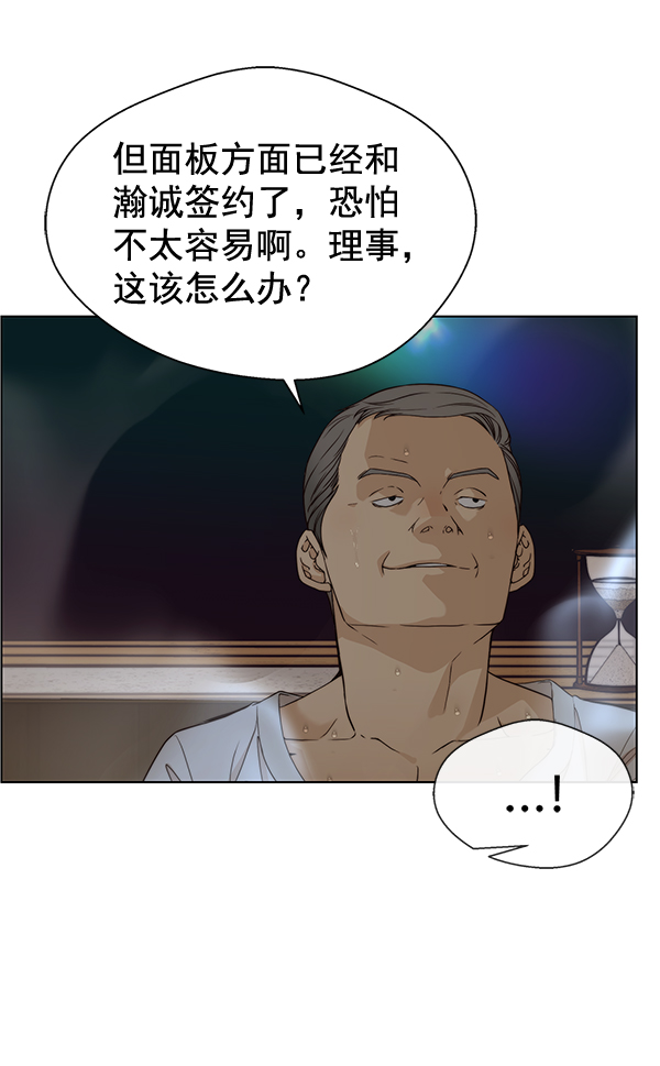 第60话112