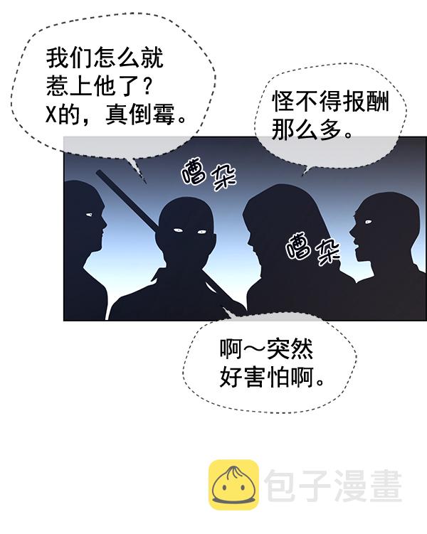 第78话50