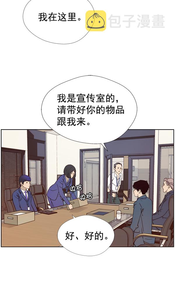 第15话20