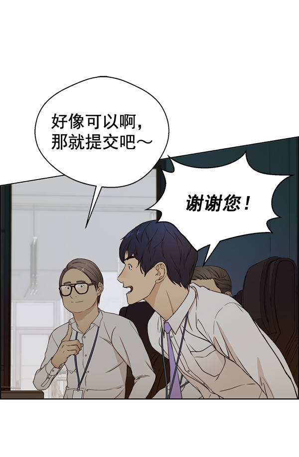 第61话36