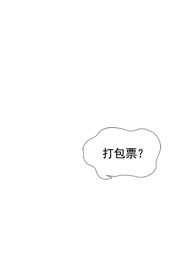 第28话33