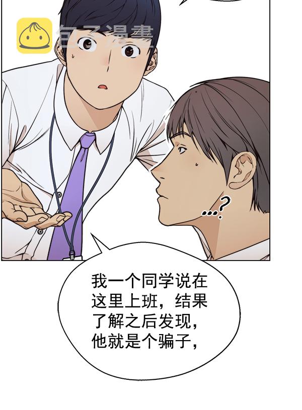 第89话40