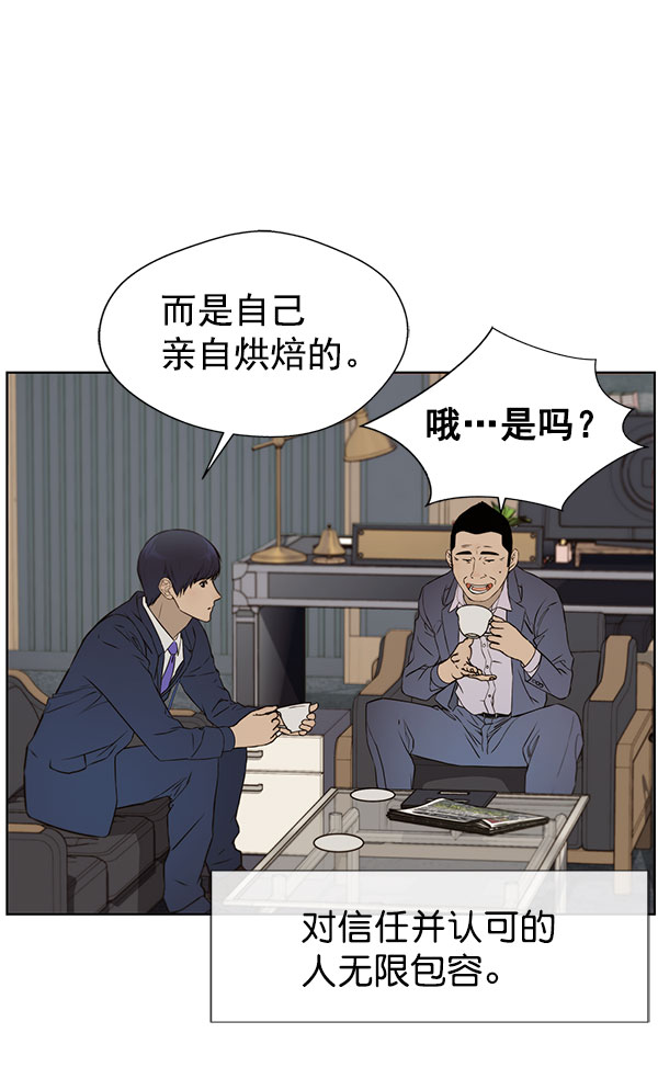 第22话51