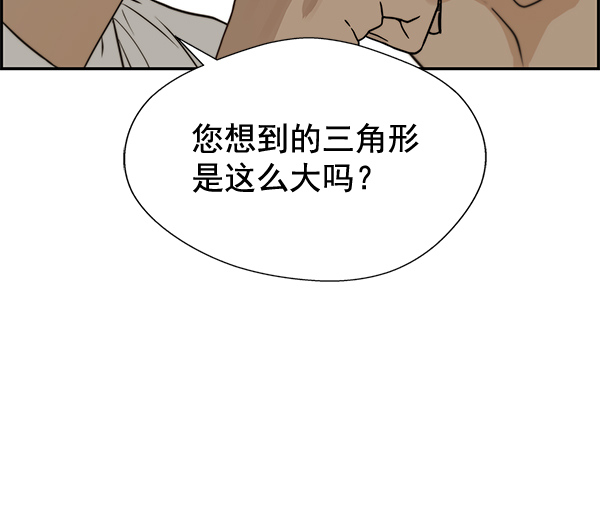 第35话72