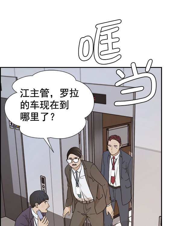 第53话8