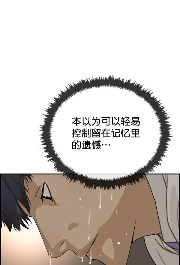 第37话101