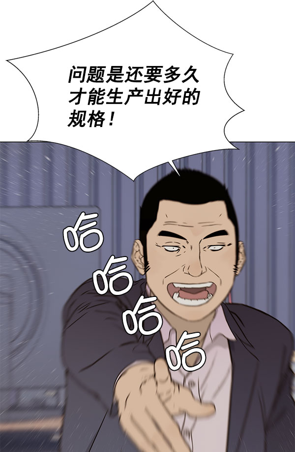 第22话84