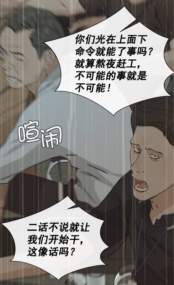 第44话27