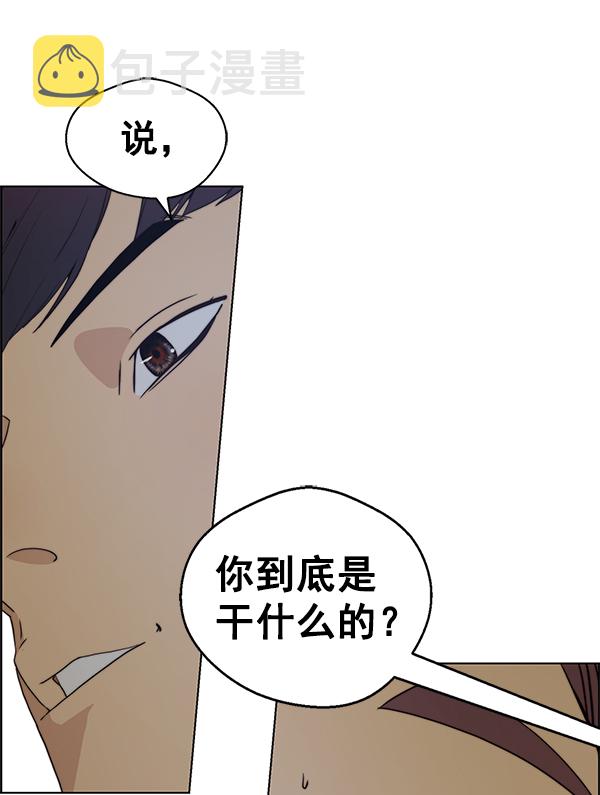 第85话44