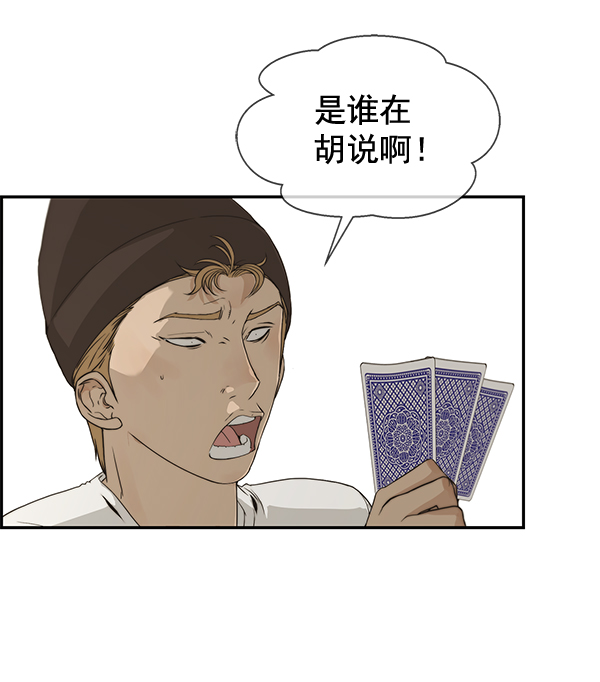 第40话80